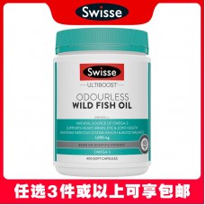 【任选3件包邮】Swisse 斯维诗 无腥味深海野生鱼油软胶囊1000mg 400粒（澳洲单独发货，不与其它商品混发）